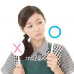 不用品処分で失敗しないための正しい不用品回収業者の選び方