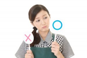 不用品処分で失敗しないための正しい不用品回収業者の選び方